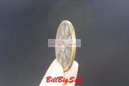 花錢山鬼雷公八卦花錢圓孔花錢加大版山鬼 仿古品 古玩古董收藏嬄 歷史價格詳細信息