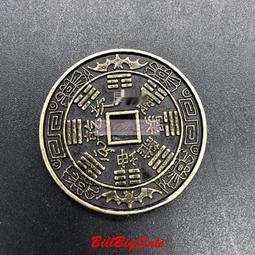 古錢幣山鬼花錢山鬼雷公八卦花錢壓勝錢工藝品花錢 仿古品 古玩古董收藏 歷史價格詳細信息