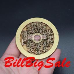 花錢山鬼雷公八卦花錢圓孔花錢加大版山鬼 仿古品 古玩古董收藏嬄 歷史價格詳細信息