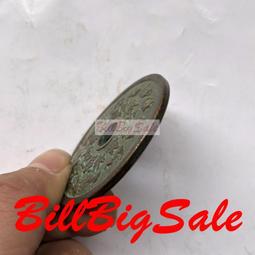 十二生肖八卦花錢，原味，味道好，字口狀態都不錯，致臻評 古玩 老物件 舊藏 -4821 歷史價格詳細信息
