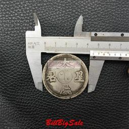 銀元銀幣福祿壽喜銀元大全套四枚一套 仿古品 古玩古董收藏嬄 歷史價格詳細信息