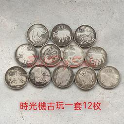 十二生肖背八卦大樣49加花錢 保粹評級88分 開放錦盒 原汁13735 歷史價格詳細信息