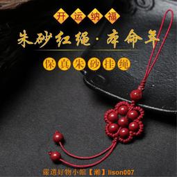 高含量朱砂葫蘆汽車掛件紫檀黑檀木多寶菩提車載掛飾車內吊墜禮物 歷史價格詳細信息