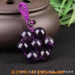 紫水晶七星陣七星連珠掛擺件紅黃咖啡色中國結客廳汽車后視鏡吉祥 歷史價格詳細信息
