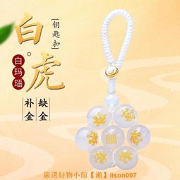 天然瑪瑙麻將高檔紅瑪瑙晶玉麻將家用手搓中號玉石麻將牌高級麻雀 歷史價格詳細信息