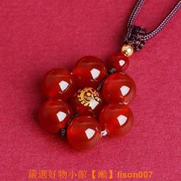 紅瑪瑙盧恩符文石 Red Carnelian Runes【左西購物網】 歷史價格詳細信息