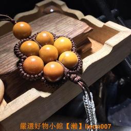 七星陣黃水晶解運珠車掛住宅店鋪掛件平安飾品黃水晶七星陣純天然 歷史價格詳細信息