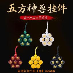 紅瑪瑙盧恩符文石 Red Carnelian Runes【左西購物網】 歷史價格詳細信息