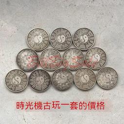 十二生肖背八卦大樣49加花錢 保粹評級88分 開放錦盒 原汁13735 歷史價格詳細信息