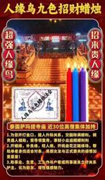 [九色鳥樂器]★師匠級★頂級蘇州紅木二胡●全實木高級紅木●練習入門最高享受●特價實施中●父親節禮物 歷史價格詳細信息