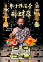 ＜庫存出清＞I-GEAR IHS-105 入耳式耳機麥克風(黑) 歷史價格詳細信息