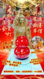 全新九節YT-901S不鏽鋼數位天線UHF不銹鋼數位天線.高畫質.HD天線.社區數位共同天線 歷史價格詳細信息