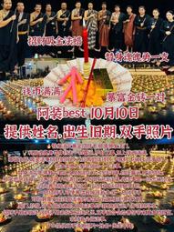 全新九節YT-901S不鏽鋼數位天線UHF不銹鋼數位天線.高畫質.HD天線.社區數位共同天線 歷史價格詳細信息