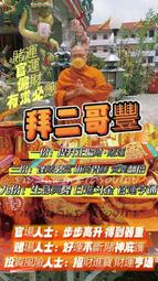 【展利數位電訊】Mcdodo 麥多多 iPhone充電線/TypeC 快充線 彎頭  Lightning傳輸線 雷神系列 歷史價格詳細信息