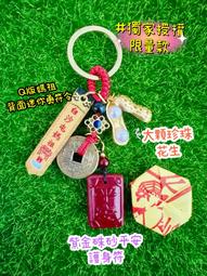 【好媽媽】白沙屯媽祖聯名拜拜箱(領卷現折更划算) (新鮮封罐好媽媽直送) 歷史價格詳細信息