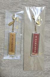 南無觀世音菩薩 大悲咒卡片 護身符金卡金箔卡佛教佛卡滿45元 唐卡 佛畫 歷史價格詳細信息