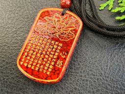 ????現貨????心經????竹經????仿紅銅立香爐????送1管10cm卧香 歷史價格詳細信息