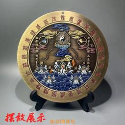 【如意開運坊】山鬼花錢趙公明龍年吊墜 小葫蘆五帝錢吊飾/招財化煞銅錢掛件/風水擺飾/開運吊飾/旺運保平安 歷史價格詳細信息