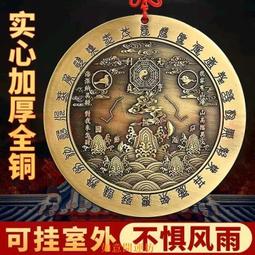 【如意開運坊】山鬼花錢趙公明龍年吊墜 小葫蘆五帝錢吊飾/招財化煞銅錢掛件/風水擺飾/開運吊飾/旺運保平安 歷史價格詳細信息