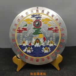 【如意開運坊】山鬼花錢趙公明龍年吊墜 小葫蘆五帝錢吊飾/招財化煞銅錢掛件/風水擺飾/開運吊飾/旺運保平安 歷史價格詳細信息