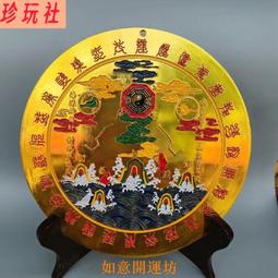 【如意開運坊】山鬼花錢趙公明龍年吊墜 小葫蘆五帝錢吊飾/招財化煞銅錢掛件/風水擺飾/開運吊飾/旺運保平安 歷史價格詳細信息