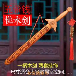 【如意開運坊】日本香堂福住越南千喜香澄沉香線香香薰 淨香 天然淨香 招財 沉香 供佛 禮佛 檀香 歷史價格詳細信息