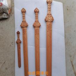 龍虎山道家天師府金光咒手串雷擊棗木手持念珠飾品 歷史價格詳細信息