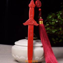 【如意開運坊】桃木劍正宗桃木寶劍 辟邪劍 防小人 斬桃花 保平安 防身避煞 已過香火加持 開光/擇日 歷史價格詳細信息