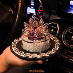 【如意開運坊】水晶蓮花擺件梳妝臺首飾美妝蛋收納盤電視柜酒柜裝飾供佛蓮花座 歷史價格詳細信息