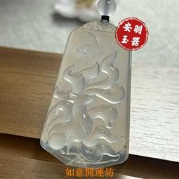 【如意開運坊】純天然雙貓眼銀曜石手串 愛情 開運 純銀 紅繩 手鍊 姻緣 轉運 腳鍊 手鏈 項鍊 對鍊 招財 正生 手鍊 歷史價格詳細信息