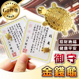 金錢招財牛本命年生肖牛綠檀木紫檀木手把件木雕可愛萌牛年小擺件 歷史價格詳細信息