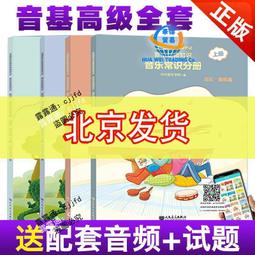 書 正版 【音樂】早期都市流行歌曲與美學現代性研究（一本書帶你領域老上海流行音樂的美） 歷史價格詳細信息