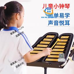 奧爾夫樂器打擊樂器幼兒園小學生一二年級三四五音樂課鈴鼓八件套 歷史價格詳細信息