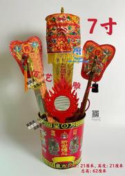 米鬥老式升鬥紅木日進鬥金拜鬥實木榫卯招財家 客廳創意木質擺件 歷史價格詳細信息