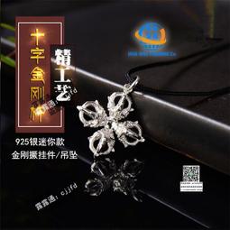 純銀藏式側掛卡子 藏飾配件 佛珠計數配飾 藏傳文玩小素465 歷史價格詳細信息