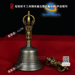尼泊爾手工法器純銅金剛鈴杵五股降魔杵藏傳用品藏鈴西藏搖鈴 歷史價格詳細信息