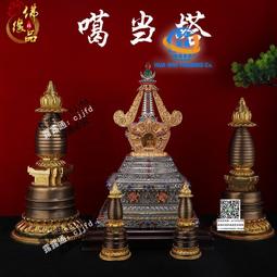 噶當塔西藏佛具用品供佛舍利塔佛塔擺件銅和水晶台灣工藝精品 歷史價格詳細信息