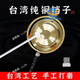 臺灣引磬法器直柄純銅伸縮引罄念佛大中小木柄引慶佛具用品 歷史價格詳細信息