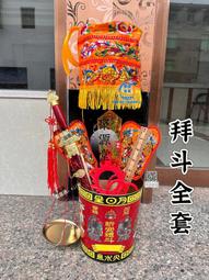 【龍虎山發貨】道家法器九天玄女令牌配底座天然雷擊棗木尺寸可選 歷史價格詳細信息