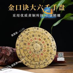 羅盤高精度專業看風水師專用綜合三元三合綜合銅擺件全銅純銅家居善緣堂 歷史價格詳細信息