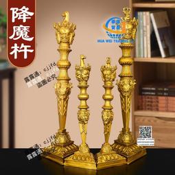 黃銅藏式三面普巴金剛杵擺件家用佛堂供奉法器金剛橛降魔杵供佛具 歷史價格詳細信息