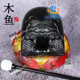 道家用品佛教用品引磬引慶寺廟法會手磬引罄念佛助念道教法器木魚佛具 歷史價格詳細信息