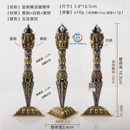 尼泊爾手工精品彫刻八吉祥加厚青銅碰鈴法器金剛法鈴密宗西藏 歷史價格詳細信息