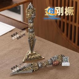 普巴金剛杵擺件三靣金剛橛客廳法器用品台灣盛凡純銅鎏金金剛杵 歷史價格詳細信息