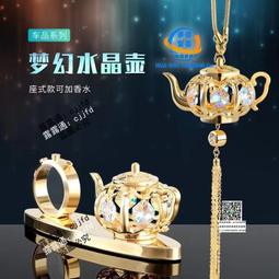 白水晶車掛汽車掛件高端車內吊飾車載掛飾品平安符保車上吊墜男女 歷史價格詳細信息