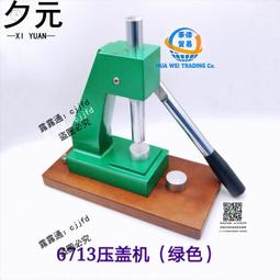 修錶工具修錶工具 高檔手錶退磁器 指南針 消磁器手錶保養 機械錶去磁  露天拍賣 歷史價格詳細信息