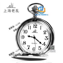 上海鉆石牌懷錶男款石英手錶學生夜光復古翻蓋中老年人護士掛錶 歷史價格詳細信息