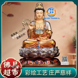 純銅彩繪觀音菩薩家用供奉觀音佛像觀世音菩薩擺件娑婆三聖全佛 歷史價格詳細信息