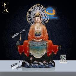 全銅千手觀音銅像千手千眼觀世音菩薩坐像站像家用禮佛工藝品擺設 歷史價格詳細信息