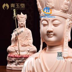 【地藏王菩薩+地藏菩薩偈贊】鋁合金 雙面 佛卡 唐卡 佛教 [51072] 歷史價格詳細信息